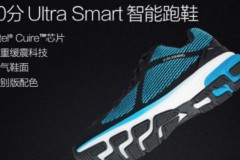 Xiaomi giới thiệu giày thông minh mới, chạy chip Intel