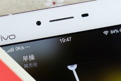 Khám phá smartphone đầu tiên có thể nhận diện vân tay từ màn hình