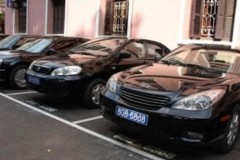 Bộ Tài chính lấy ý kiến về 2 phương án khoán xe công đối với chức danh lãnh đạo