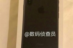 Đây chính là hộp đựng của iPhone 8 camera kép, màn hình OLED tràn cạnh?