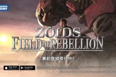 Zoids: Field of Rebellion - Game MOBA cho phép điều khiển robot thú đến từ Nhật Bản