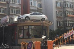 Xe ô tô bị cẩu lên nóc nhà do đậu chắn lối đi của khu dân cư