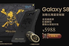 Galaxy S8 phiên bản Cướp biển vùng Caribê lộ diện