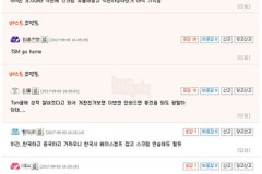 LMHT: Người Hàn phản ứng dữ dội khi các đội phương Tây có dự định tập huấn tại Hàn Quốc trước CKTG