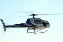 Trung Quốc ra mắt trực thăng không người lái có thể tàng hình