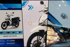 Sirius 115 Fi 2018 sẽ được bán với giá hơn 30 triệu đồng