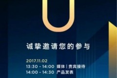 HTC gửi lời mời tới sự kiện vào ngày 2 tháng 11, đó có phải là U11 Plus không?