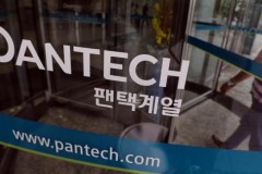 Pantech chính thức bán mình cho KNA Holdings với giá chỉ hơn 200 triệu đồng