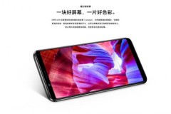 OPPO A79 - Phiên bản hạ của OPPO F5: pin thấp hơn, thay đổi cảm biến camera