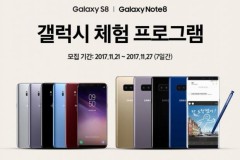 Samsung cho khách hàng dùng thử Galaxy Note 8 và Galaxy S8 trong 1 tháng
