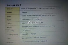 Thông tin cấu hình của Galaxy J5 Prime (2017) vừa được hé lộ chi tiết