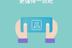 Lộ thông tin cấu hình Meizu M6s qua hình ảnh teaser trước ngày ra mắt