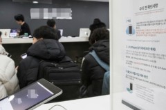 240.000 người dùng iPhone tại Hàn Quốc gửi đơn kiện Apple