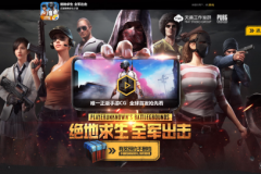 PUBG Mobile đang trong giai đoạn đăng ký trước và đây là các bước hướng dẫn