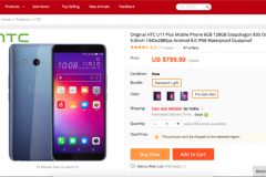 HTC sẽ sớm trình làng chiếc HTC U11+ phiên bản màu đỏ!