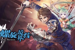Helix Horizon - Game mobile nhập vai hấp dẫn cho những ai yêu thích Anime