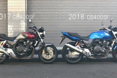 Những thay đổi đáng nhắc đến của HONDA 'CB400SF' thế hệ 2017 vs 2018
