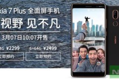 Nokia 7 Plus sẽ có mặt tại Trung Quốc vào ngày 7/3 với giá hơn 8 triệu đồng