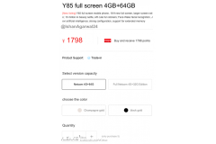 Vivo Y58 sắp được tung ra để hướng tới phân khúc điện thoại giá rẻ