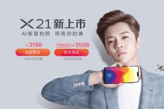 Vivo X21 cuối cùng đã ra mắt với tai thỏ, cảm biến vân tay dưới màn hình, camera kép