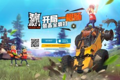 Sausage Man: Phiên bản PUBG Mobile với nhân vật bằng… xúc xích
