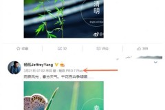 Meizu 15, 15 Pro và 15 Lite sẽ được ra mắt vào ngày 15/04 tới đây