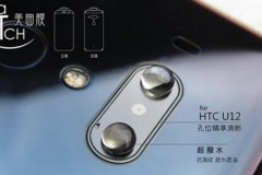 Ốp lưng HTC U12+ tiết lộ máy sẽ dùng camera kép cho cả mặt trước & sau