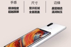 Lộ diện hình ảnh render của Xiaomi Mi 8 với tai thỏ và camera kép