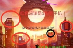 Không chỉ có Mi 8 và MIUI 10, Xiaomi sẽ ra mắt hàng loạt sản phẩm mới vào cuối tháng này