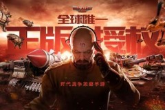 Red Alert Online bị tố vi phạm bản quyền hình ảnh StarCraft, Warhammer 40k