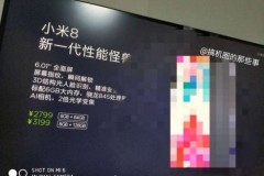 Lộ diện thông tin về tính năng và giá bán của Xiaomi Mi 8
