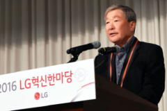 Chủ tịch Tập đoàn LG qua đời ở tuổi 73 sau một năm bị bệnh