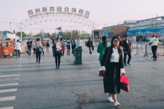 Chuyến tham quan khu phức hợp nhà máy của Foxconn ở Hà Nam, Trung Quốc