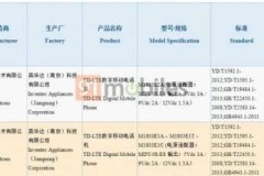 Xiaomi Mi 8  vừa đạt chứng nhận 3C của Trung Quốc và FCC của Hoa Kỳ