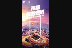 Lộ diện nhiều tính năng sẽ có mặt Mi Band 3 thông qua teaser mới