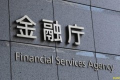Nhật Bản: FSA lại gây sức ép lên các sàn giao dịch tiền điện tử về vấn đề rửa tiền