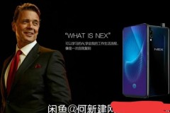 Lộ diện video render và giá bán của hai trong ba chiếc Vivo NEX