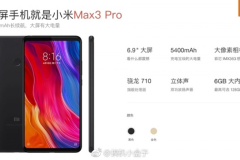 Lộ diện những thông tin đầu tiên về Xiaomi Mi Max 3 Pro