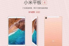 Xiaomi Mi Pad 4 sẽ có giá bán từ 5 triệu đồng
