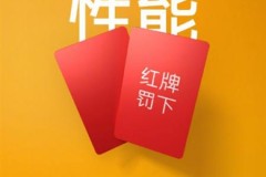 Hé lộ thông tin cấu hình Xiaomi Mi Pad 4 qua hình ảnh teaser