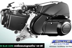 Yamaha sẽ áp dụng công nghệ Hybrid cho tất cả các dòng xe tay ga