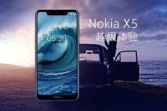 Nokia X5 rất có thể sẽ được công bố vào ngày 17/7 tới