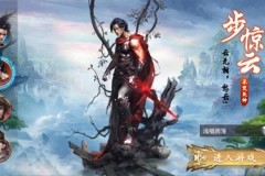 NPH VTC bật mí nhiều thông tin của đầu game chuyển thể theo nguyên tác truyện Phong Vân