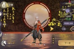 Trải nghiệm nhanh Võ Lâm Truyền Kỳ 2 Mobile phiên bản thử nghiệm