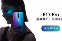 OPPO R17 Pro sẽ sở hữu cụm camera có khả năng thay đổi được khẩu độ: f/1.5 hoặc f/2.4