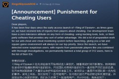 Hack ROE Steam xuất hiện chỉ vài ngày sau khi game ra mắt