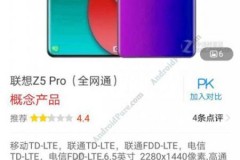 Lenovo Z5 Pro lộ diện hình ảnh khác hoàn toàn so với thông tin rò rỉ trước đó