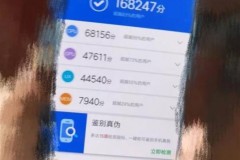 Meizu 16X lộ diện cấu hình và điểm benchmark ấn tượng trên AnTuTu