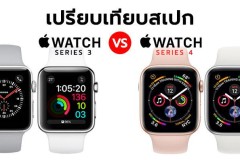 Sự khác biệt giữa Apple Watch Series 4 và Appple Watch Series 3