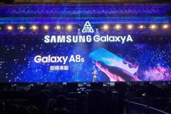 Samsung sắp ra mắt thêm một chiếc smartphone Galaxy A8s